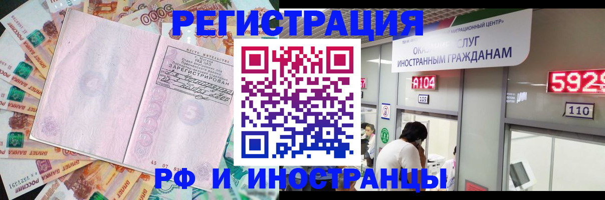 прописка для школы в Вяземском