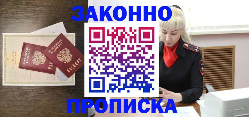 регистрация для дет. сада в Вяземском